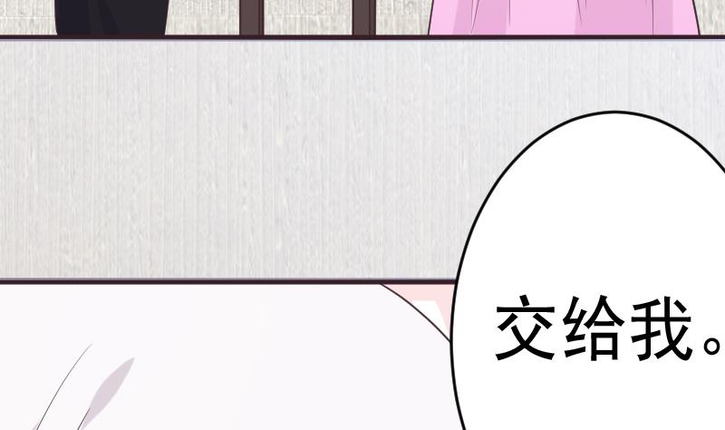 第259话 施咒12