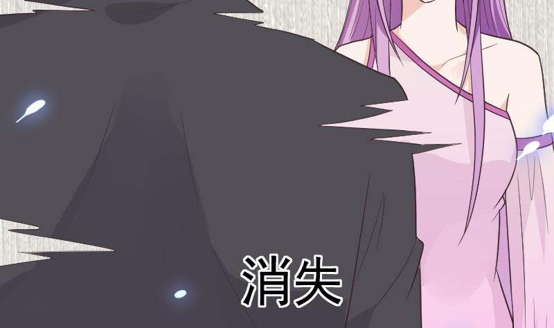 第259话 施咒16