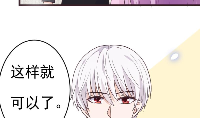 第259话 施咒22