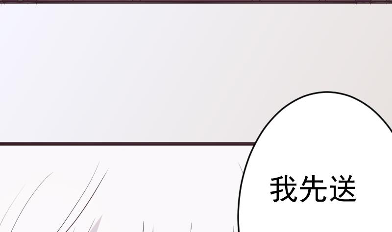 第259话 施咒39