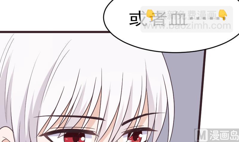 第259话 施咒5