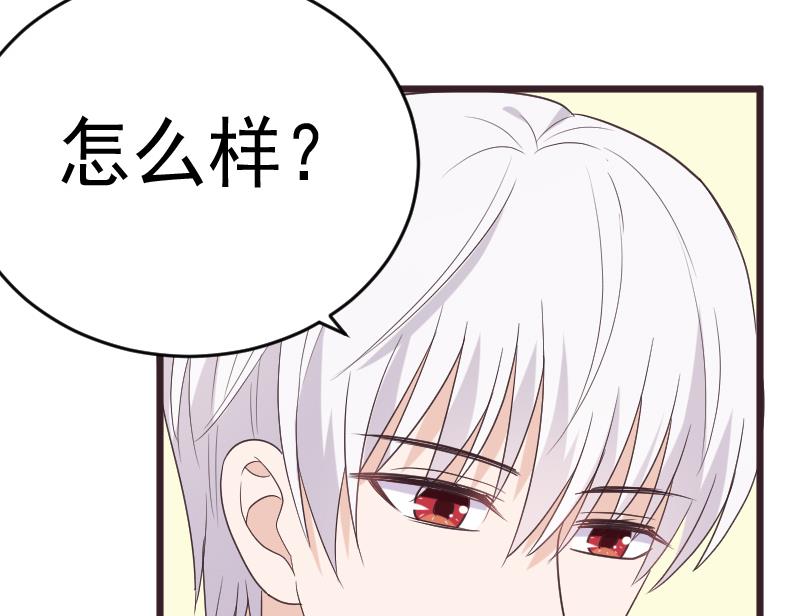 第259话 施咒53