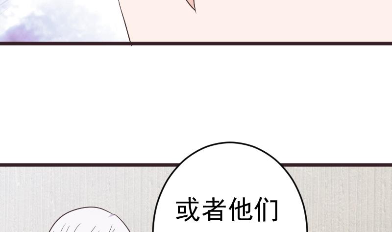第259话 施咒9