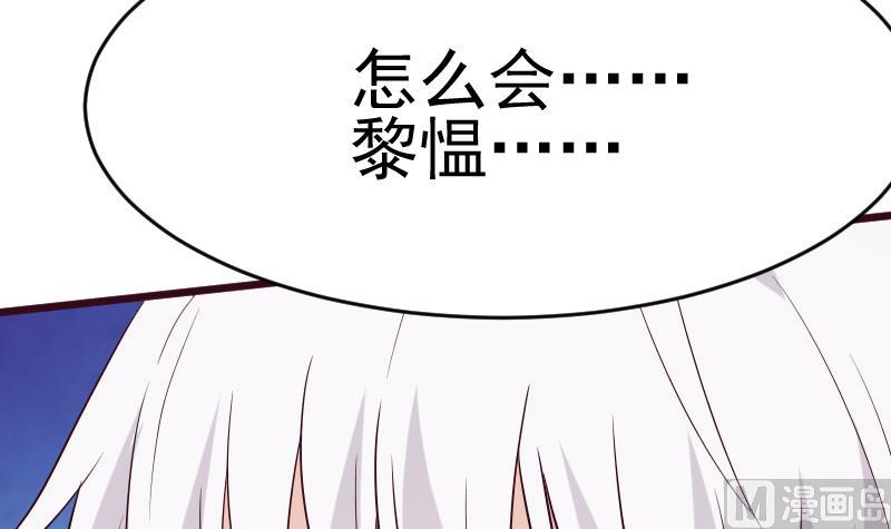 第281话 你不是缇娜5