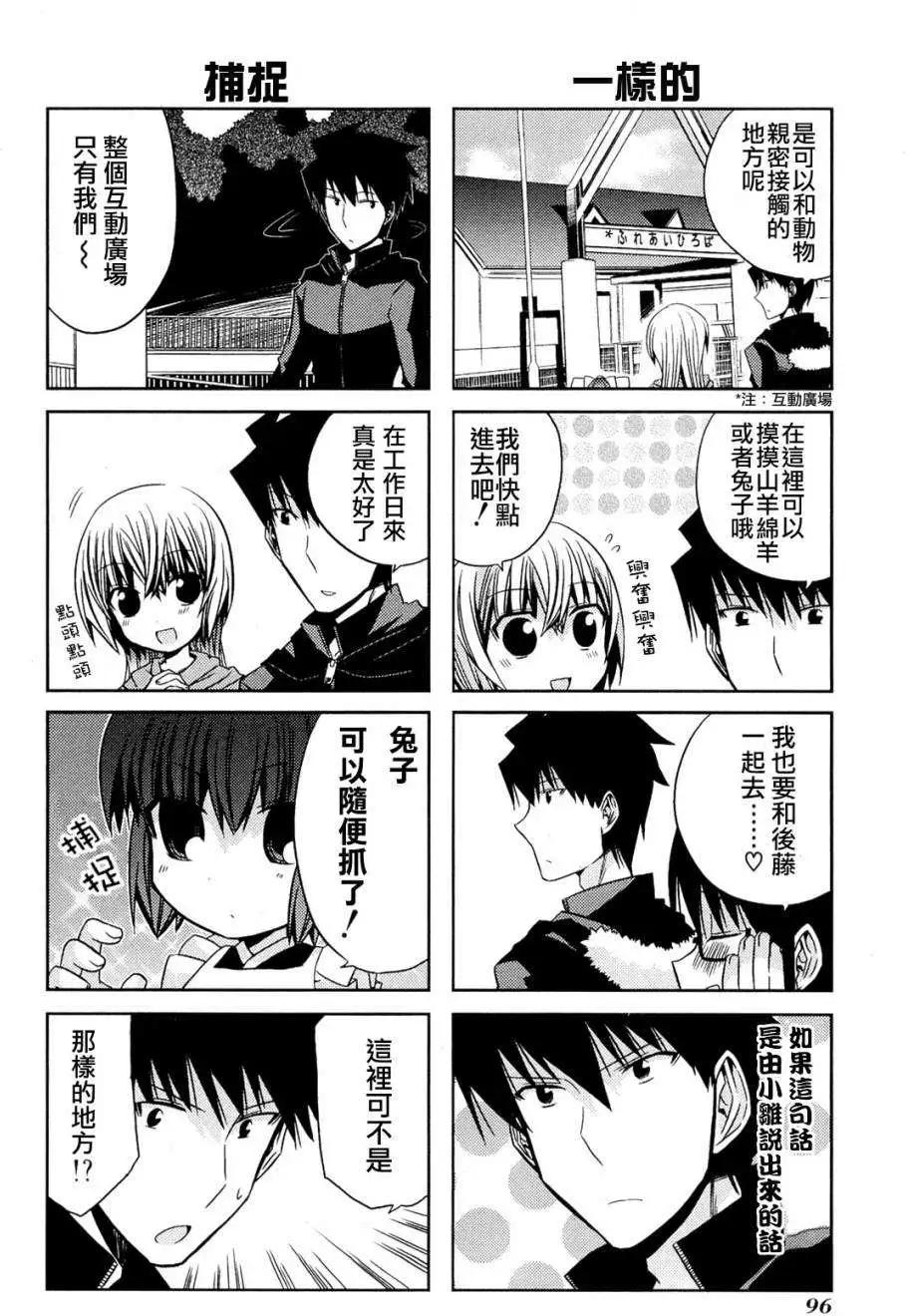 第23回11