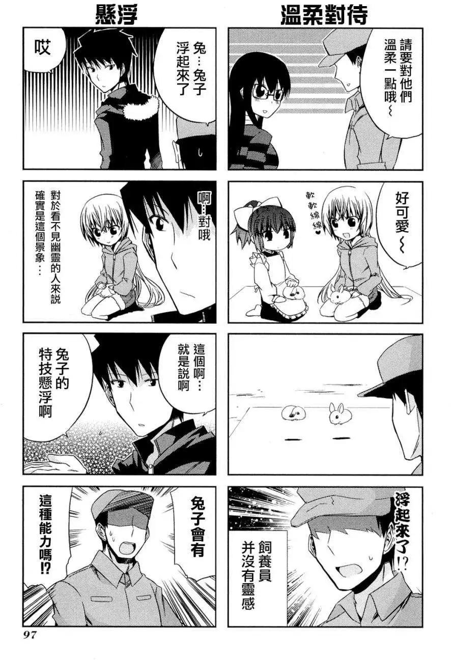 第23回12
