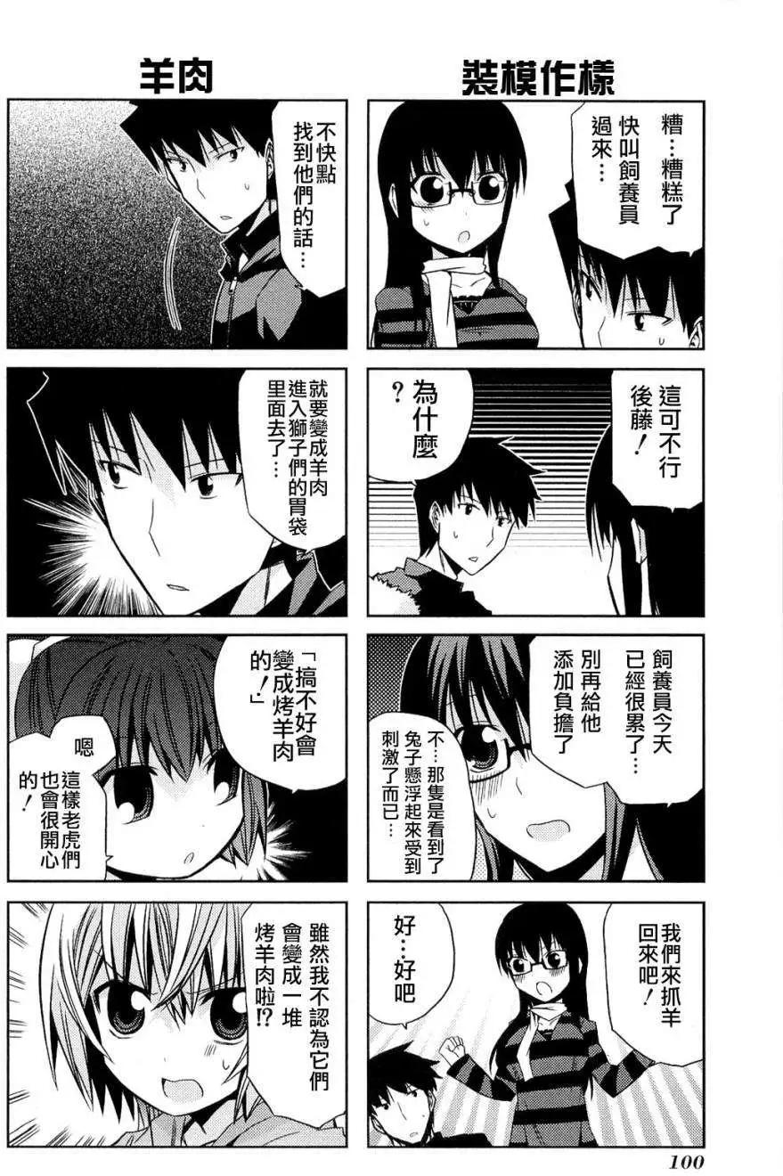 第23回15