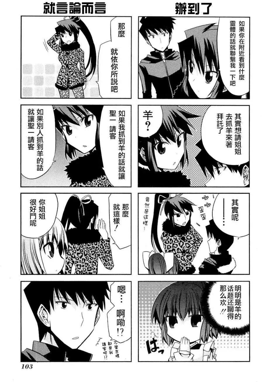 第23回18