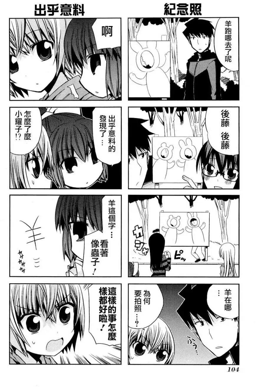 第23回19
