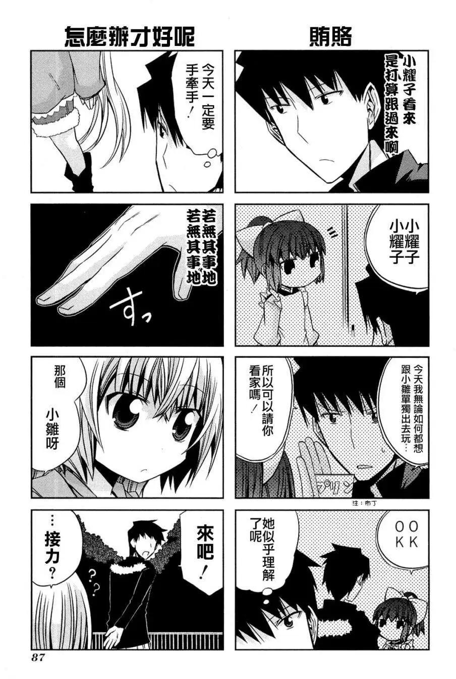 第23回2