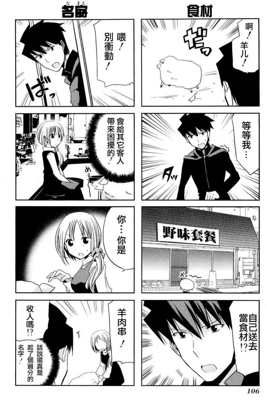 第23回21
