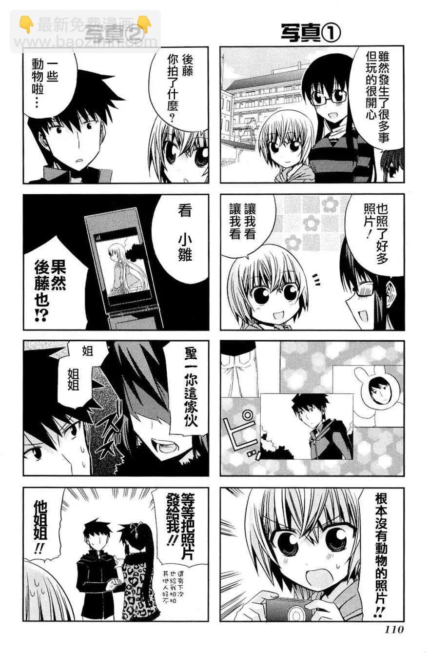 第23回25