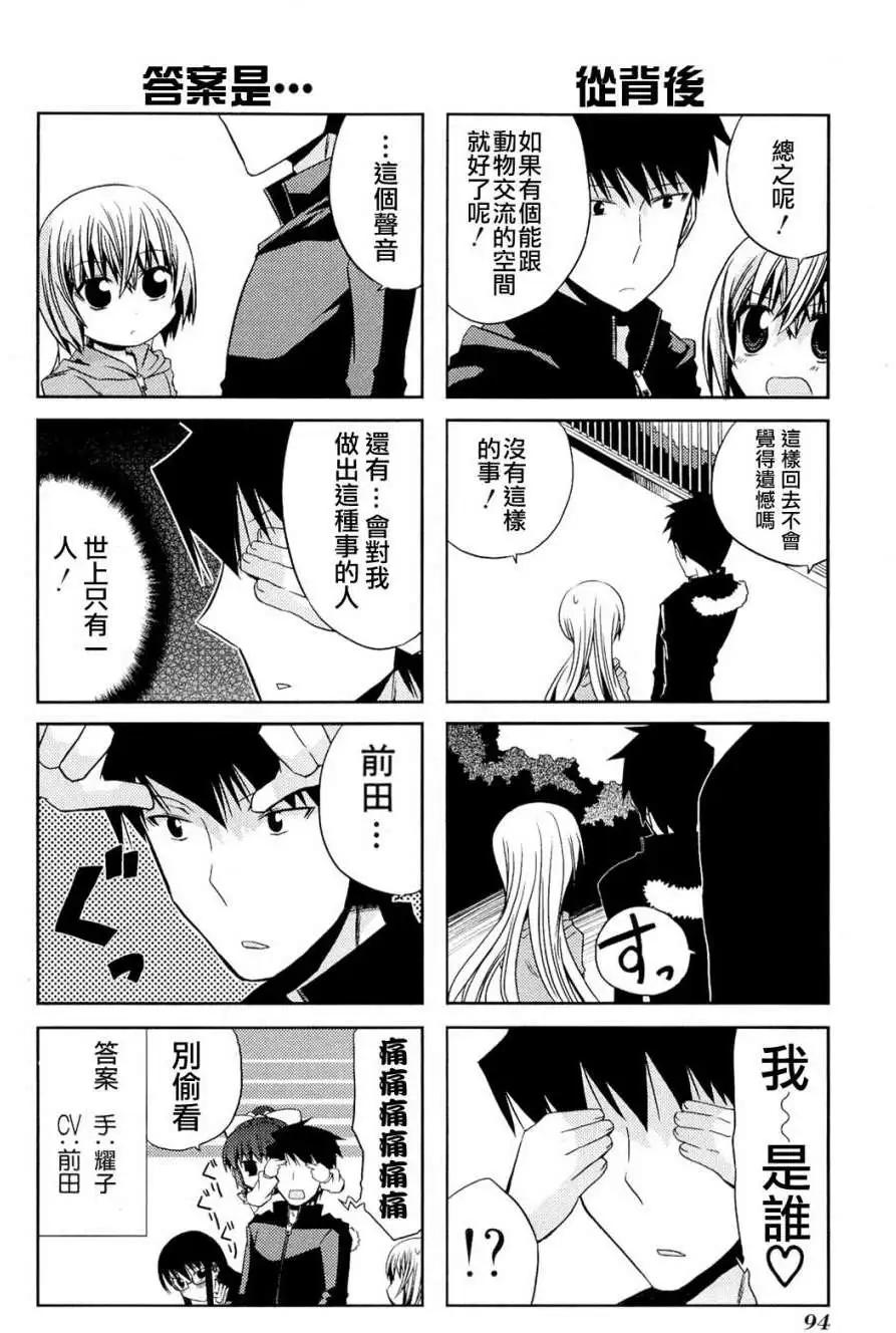 第23回9
