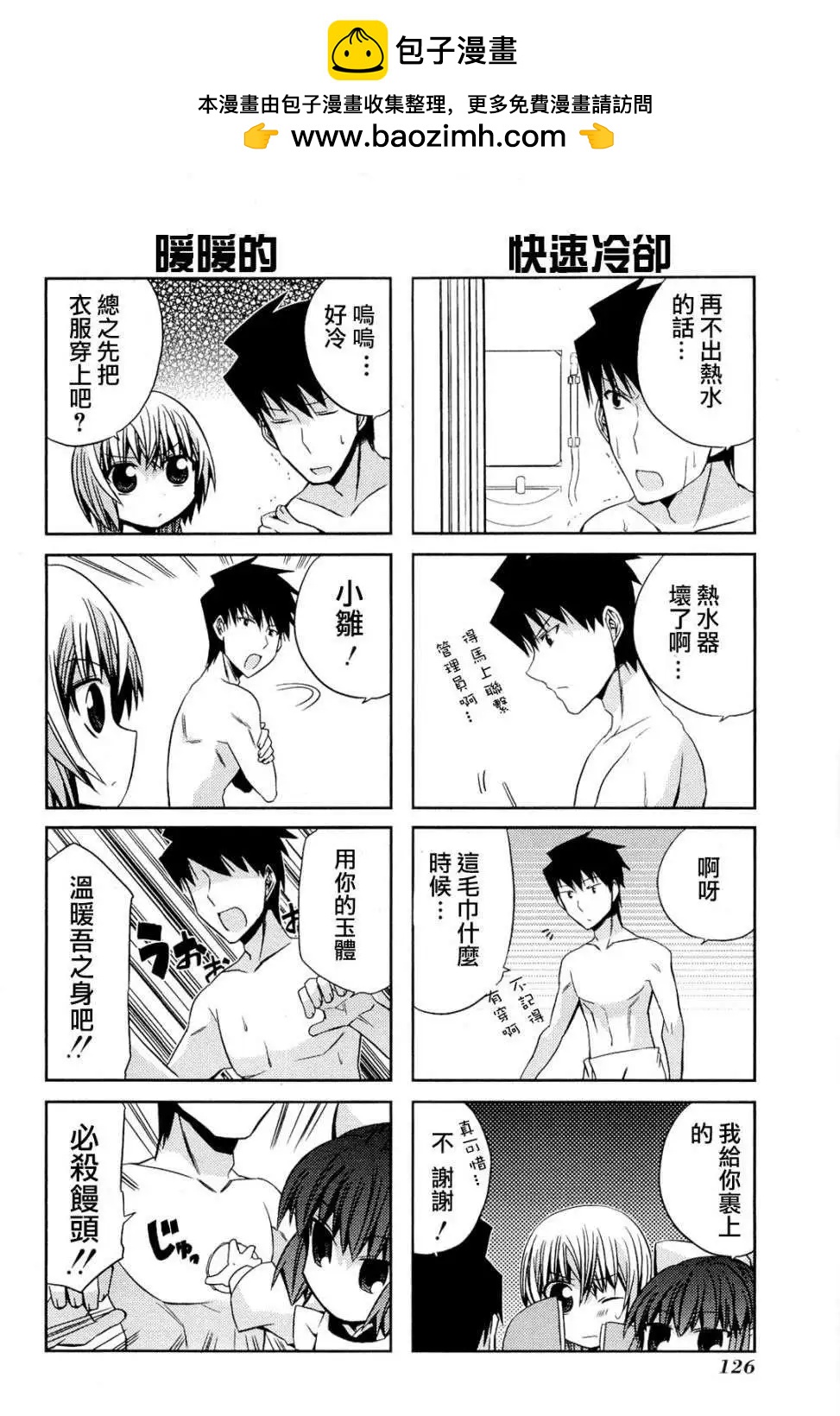 第25回1
