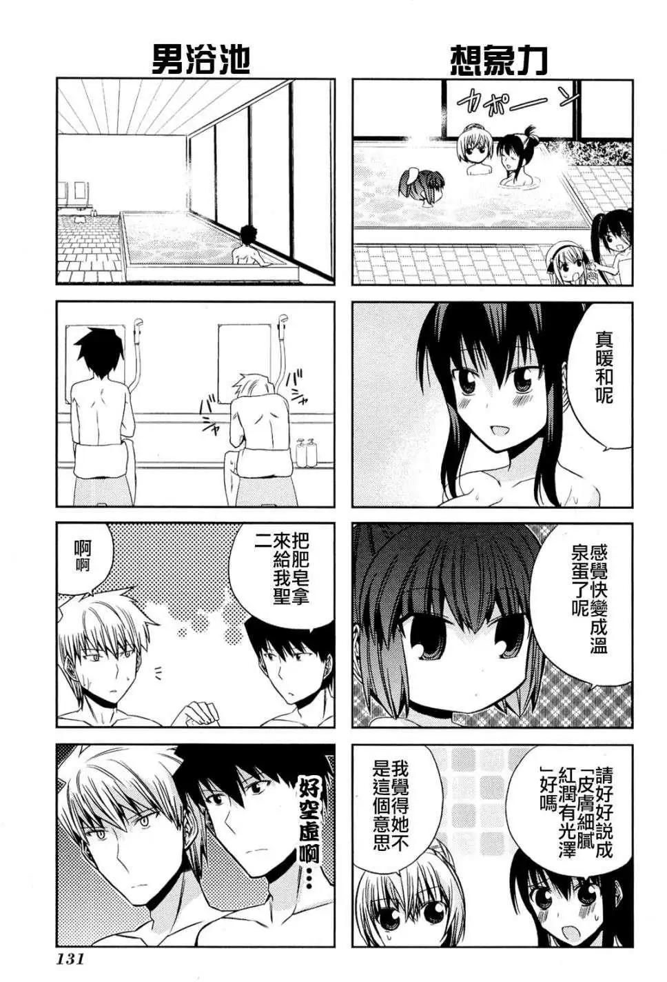 第25回6