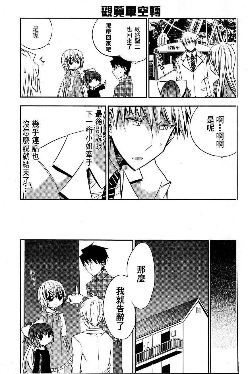 第30回20