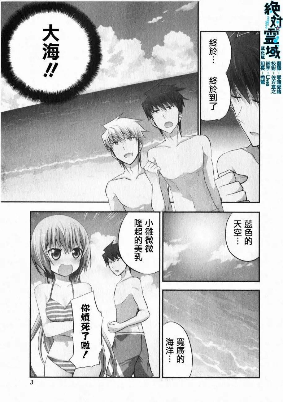 第44灵0