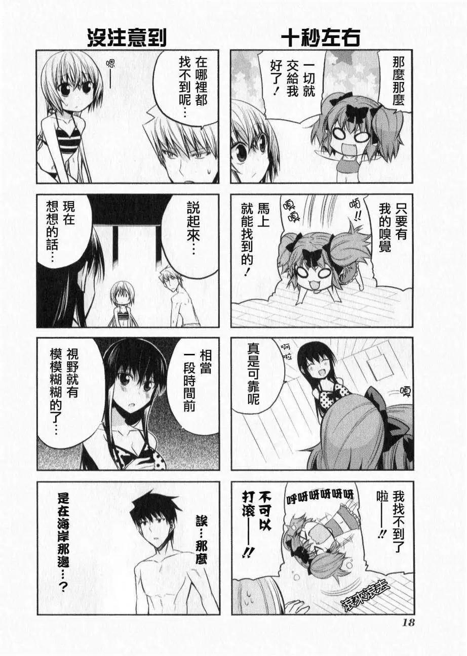第44灵14