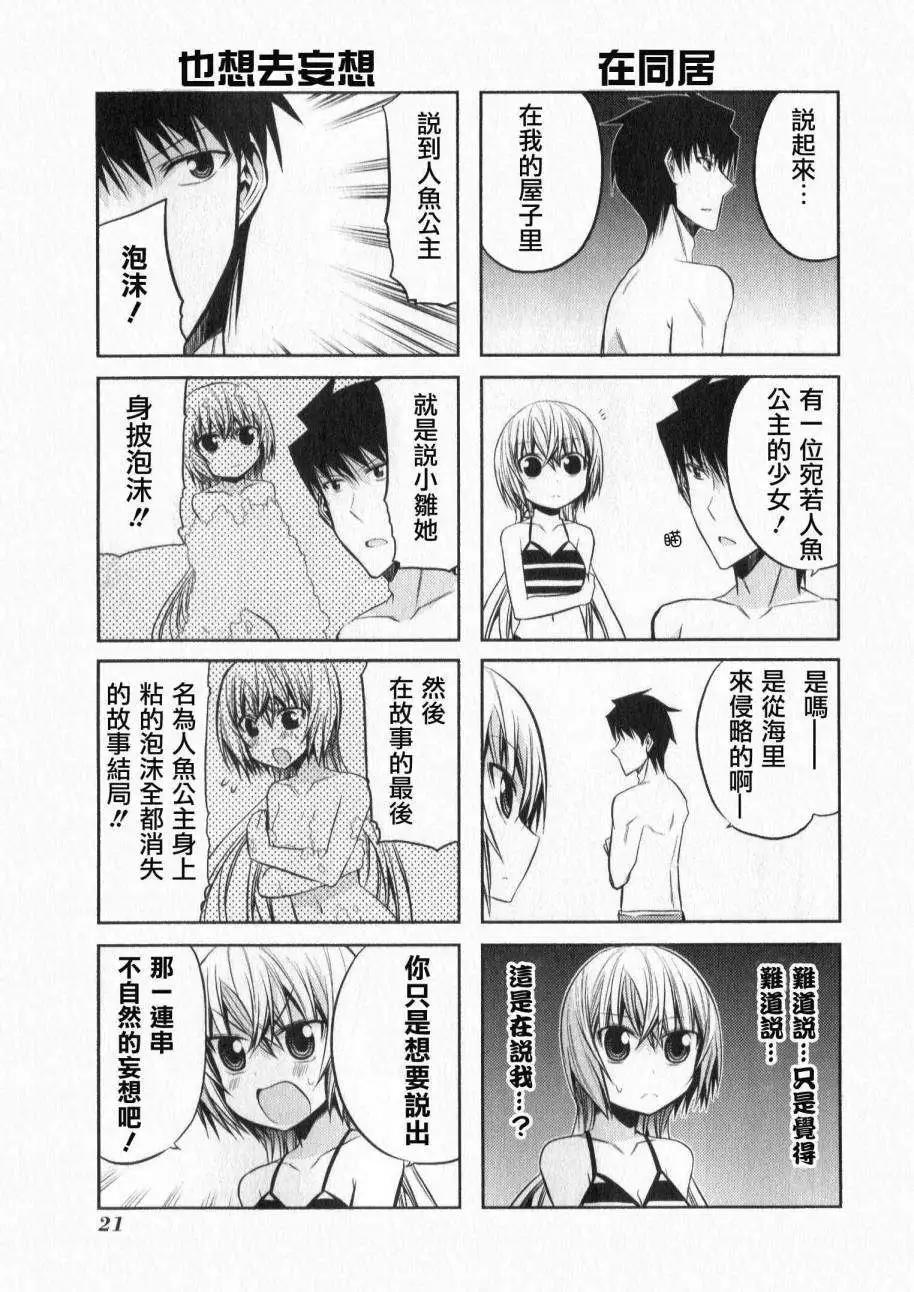 第44灵17