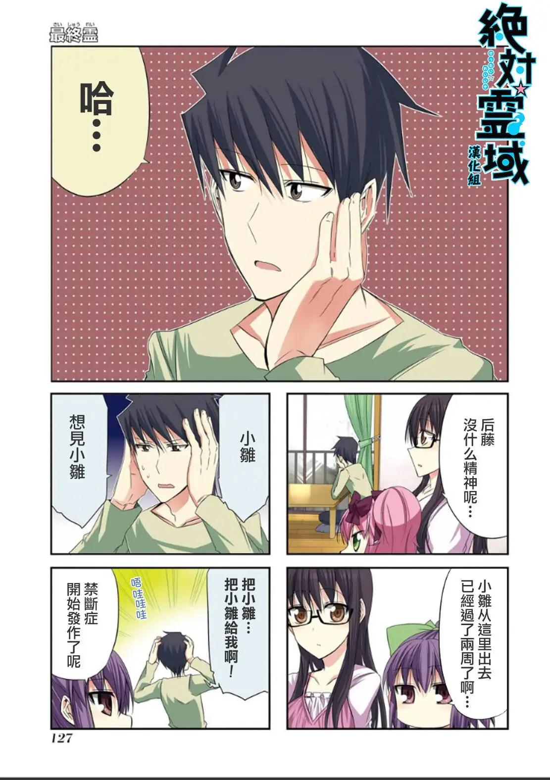 第57灵0