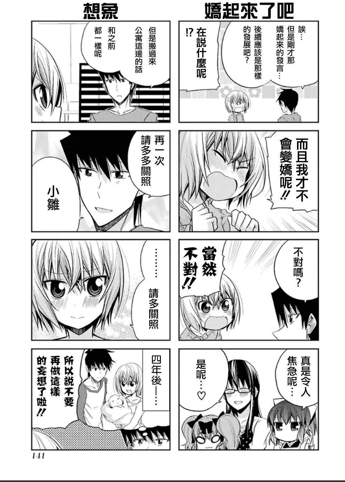 第57灵12