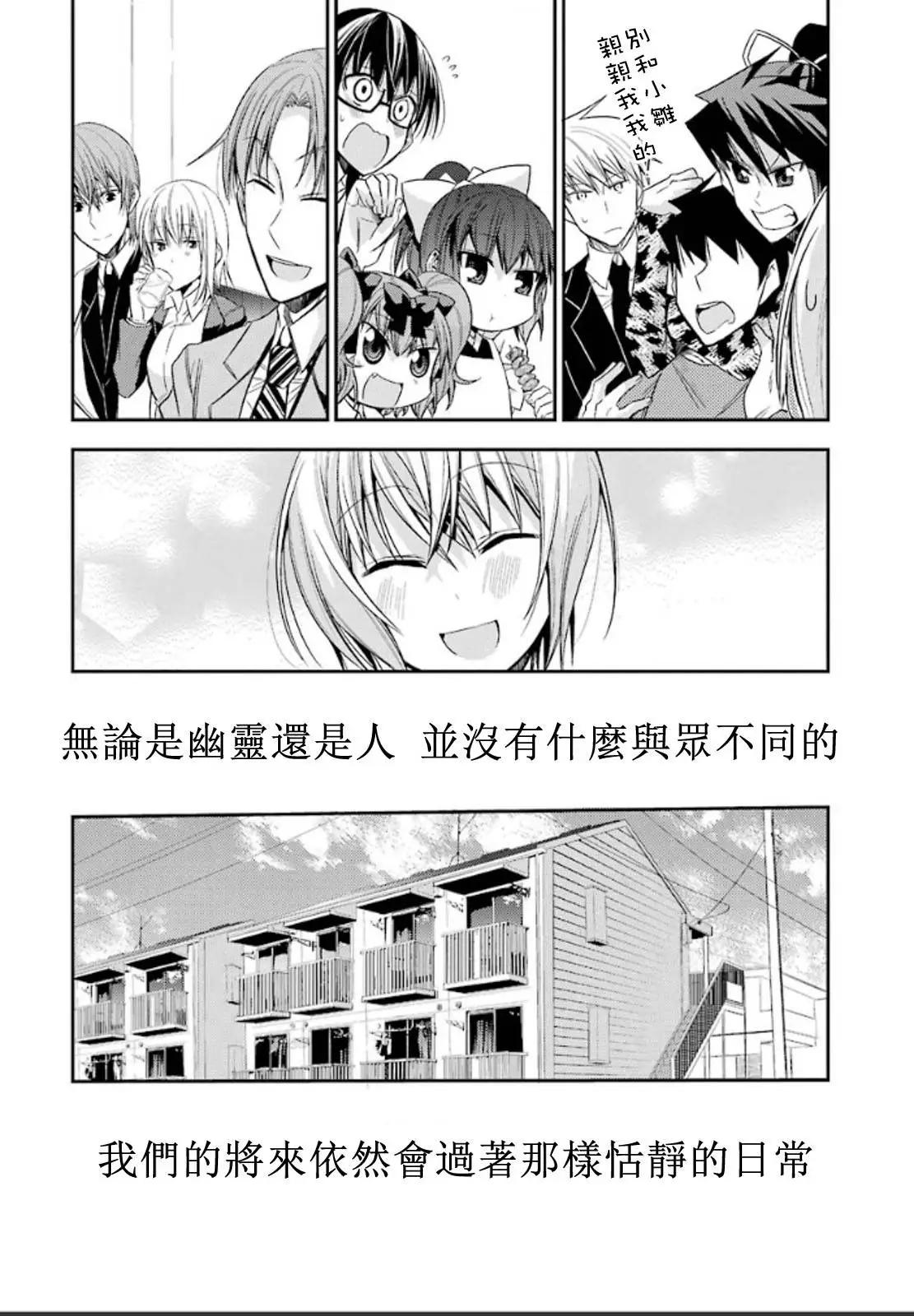 第57灵13