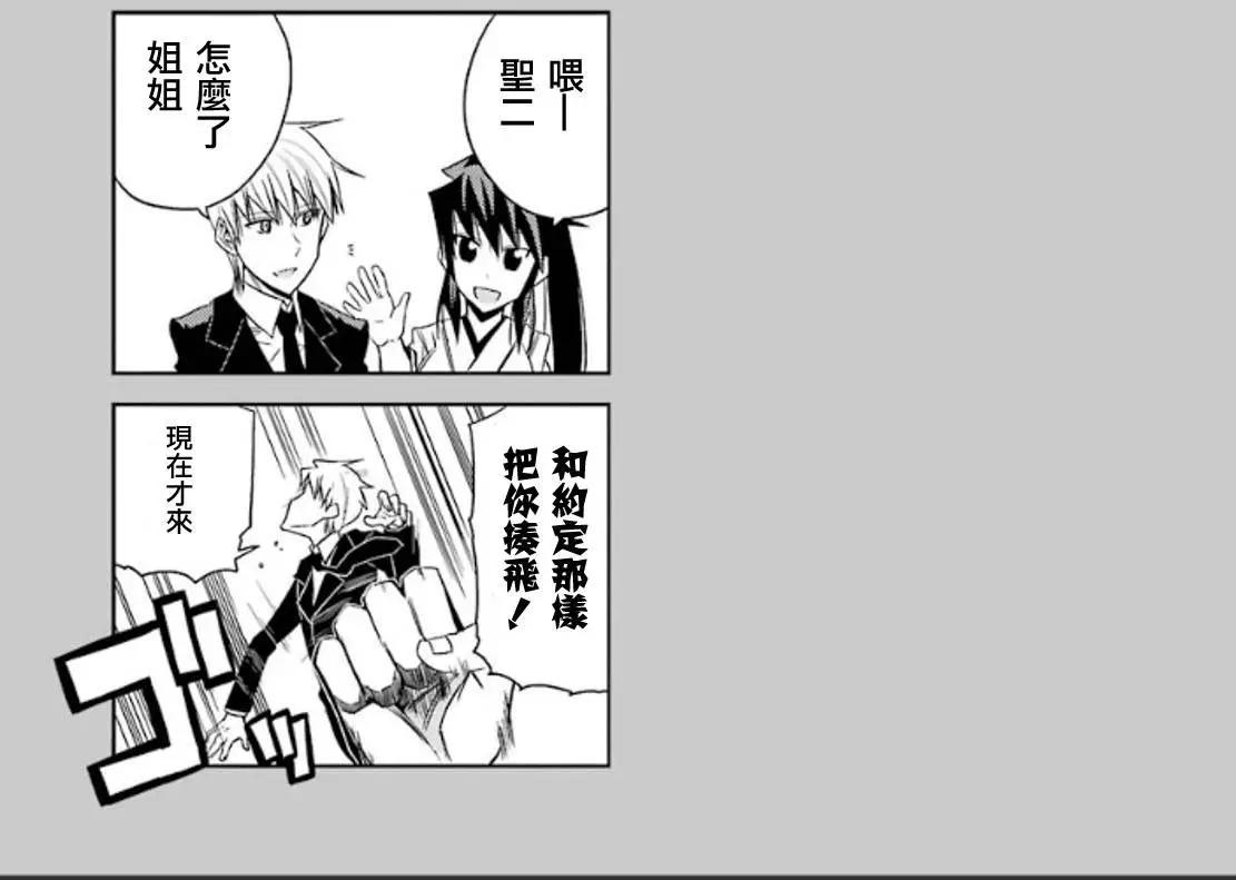 第57灵14