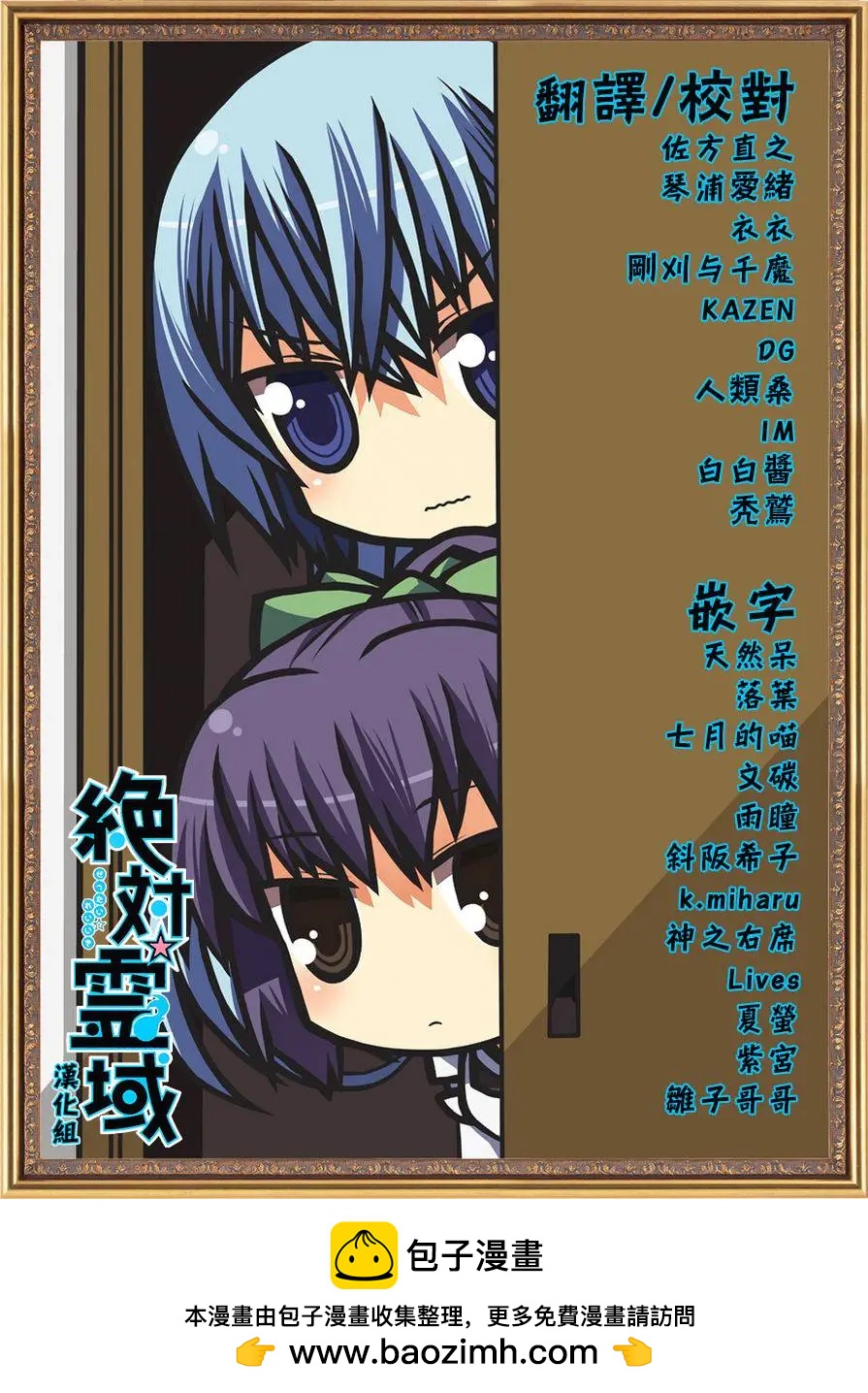 第57灵16