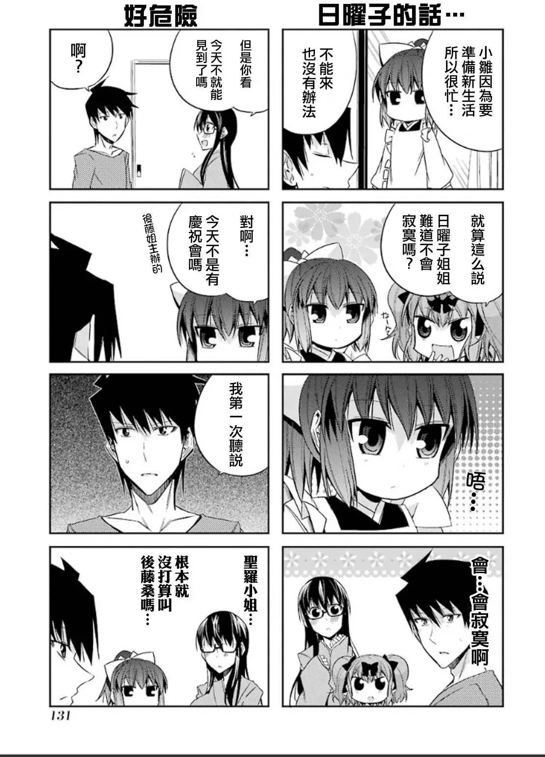第57灵3