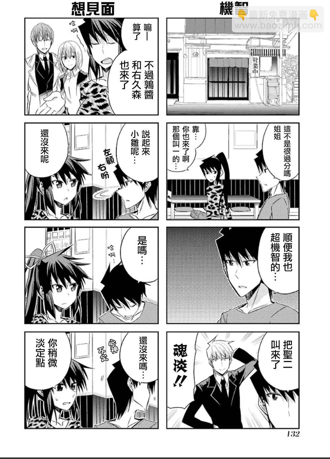 第57灵4