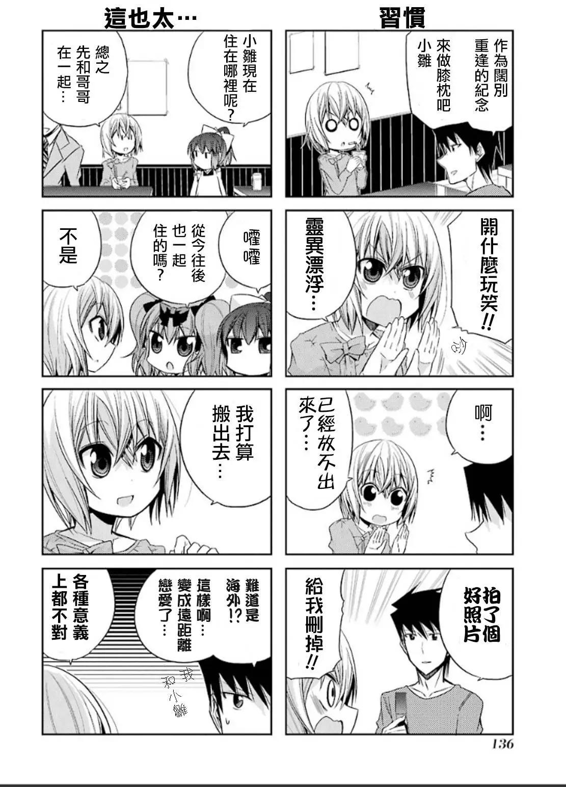 第57灵8
