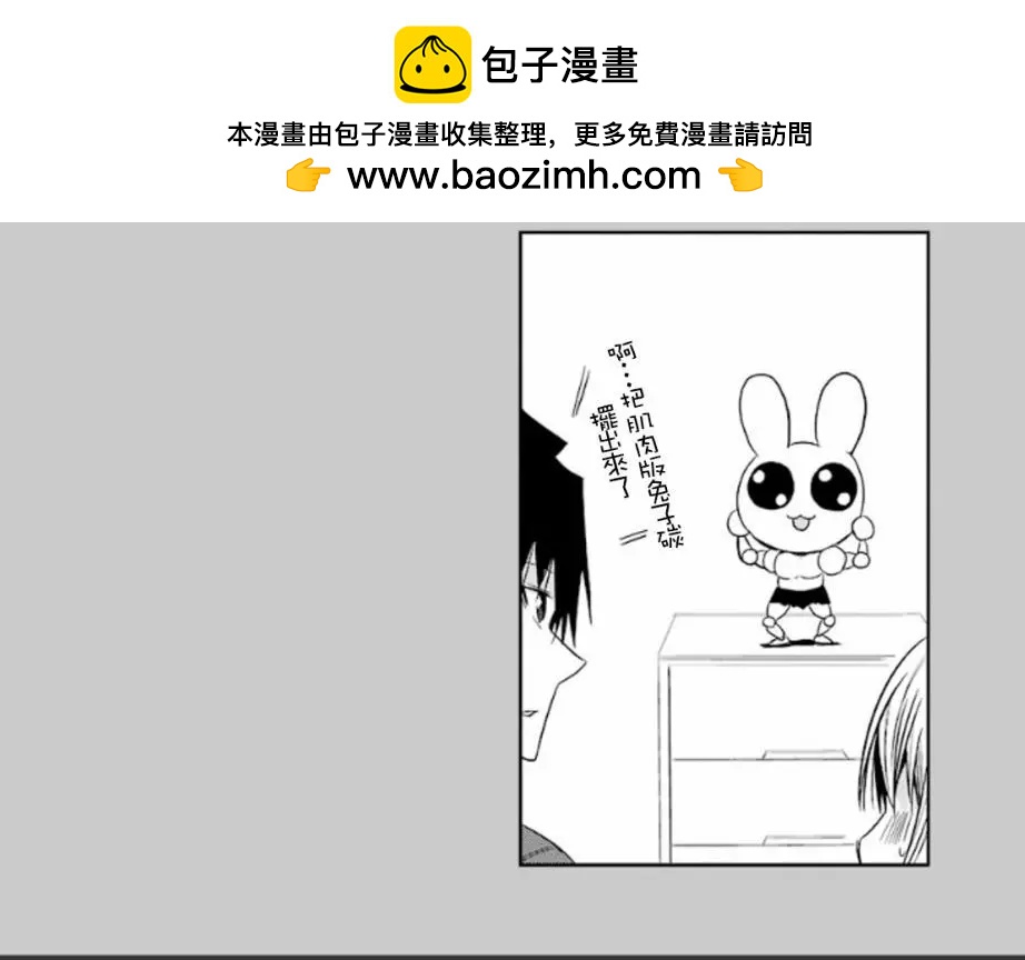 番外篇：这之后的二人6
