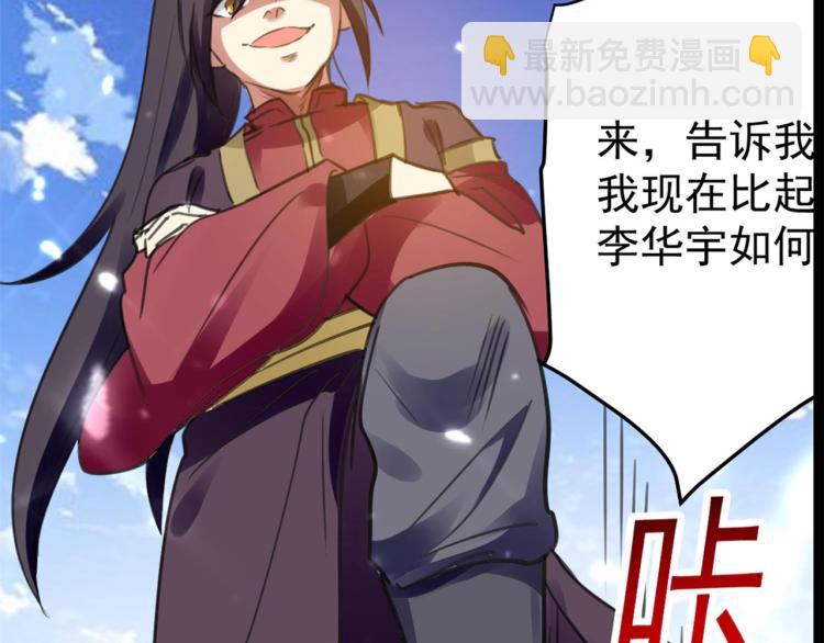 预告30