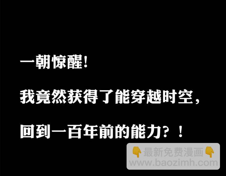 预告33