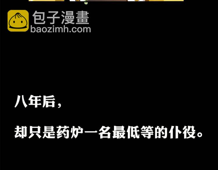 预告4