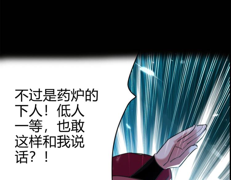 预告6