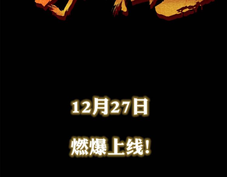 预告61