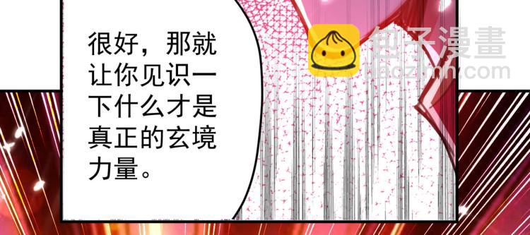 预告72