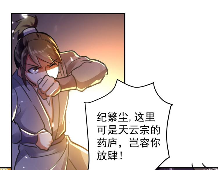 预告75