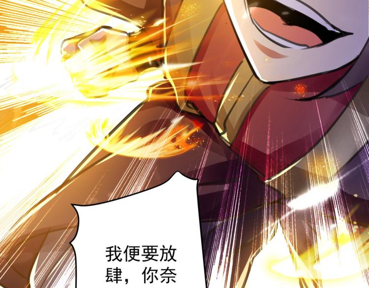 预告77