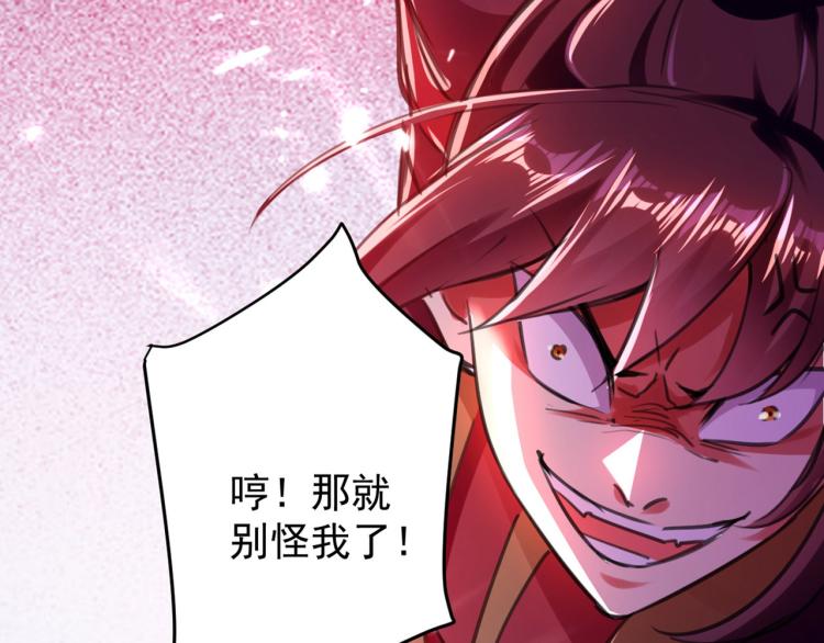预告81