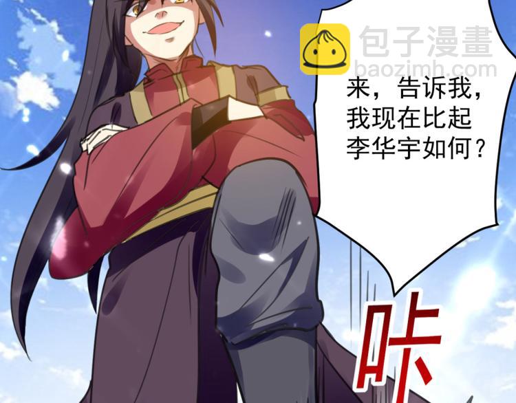 预告87