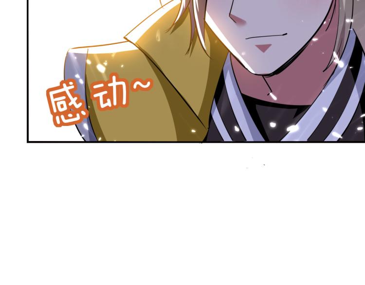第13话 落云峰，我来了！35