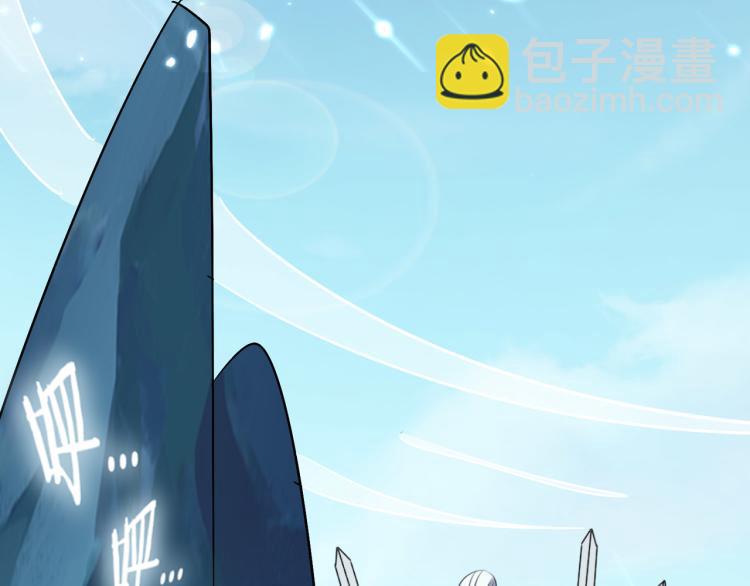 第13话 落云峰，我来了！43