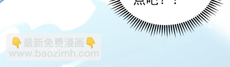 第13话 落云峰，我来了！57