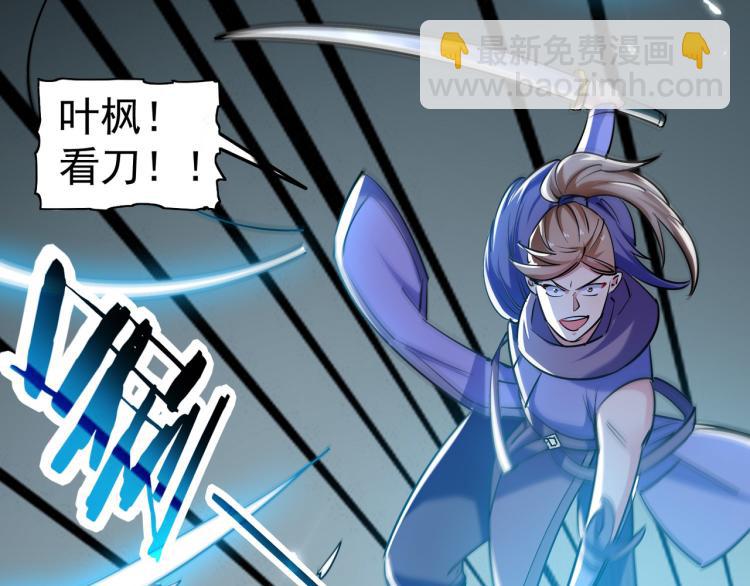 第37话 新神器到手了！103