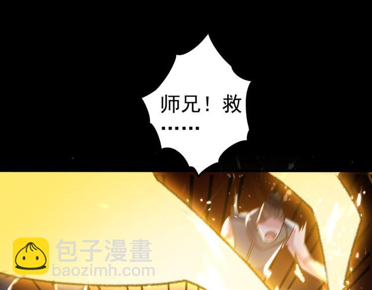 第37话 新神器到手了！95