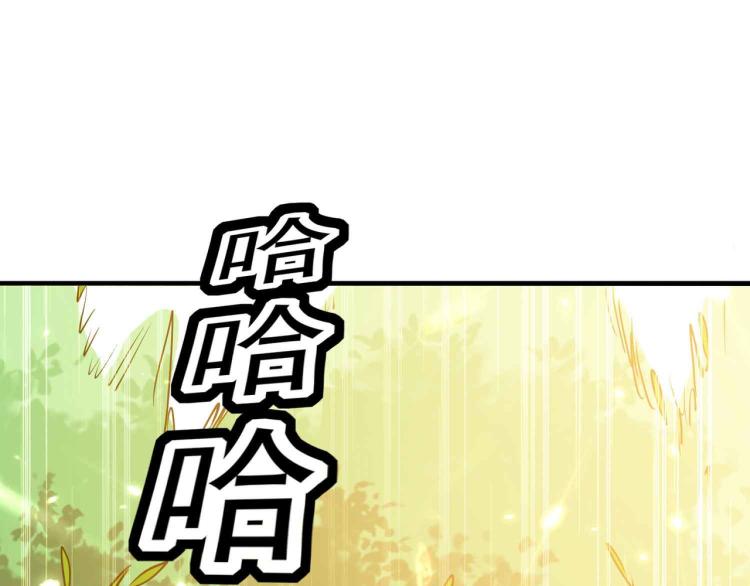 第43话 成不成功就看这波了！122