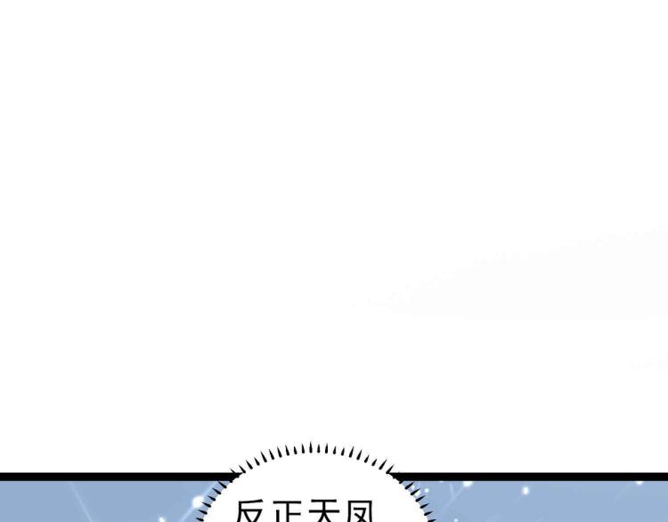 第43话 成不成功就看这波了！16
