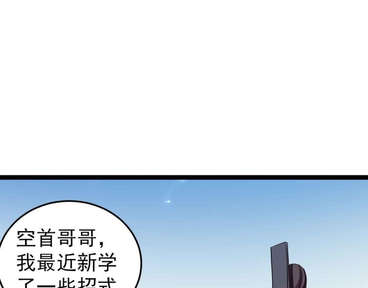 第43话 成不成功就看这波了！68